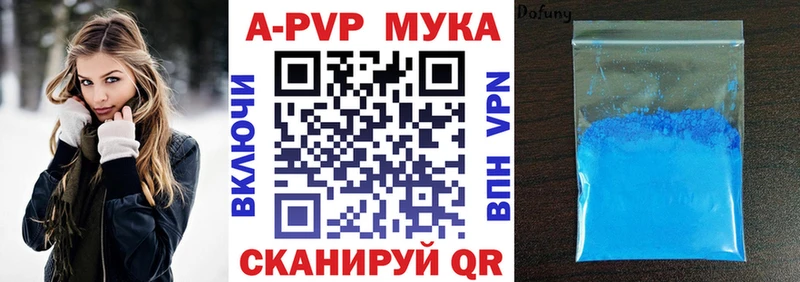 A-PVP СК КРИС Красавино
