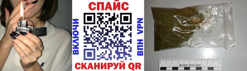 Бутират BDO  Красавино 