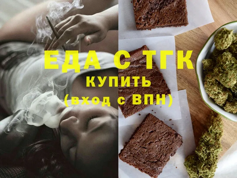 Canna-Cookies конопля  купить наркотик  Красавино 