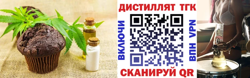 Cannafood марихуана хочу Красавино