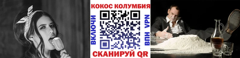 OMG ссылка  купить   Красавино  КОКАИН Колумбийский 