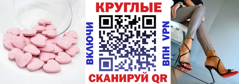 где можно купить   гидра ССЫЛКА  ЭКСТАЗИ таблы  Красавино 