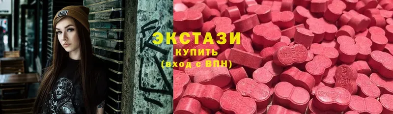 купить закладку  Красавино  ОМГ ОМГ зеркало  ЭКСТАЗИ MDMA 