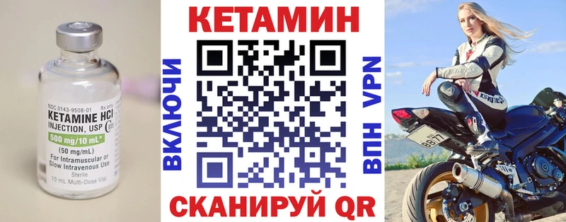 где купить наркоту  Красавино  мориарти какой сайт  КЕТАМИН VHQ 