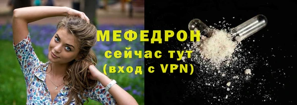 трава Пестово