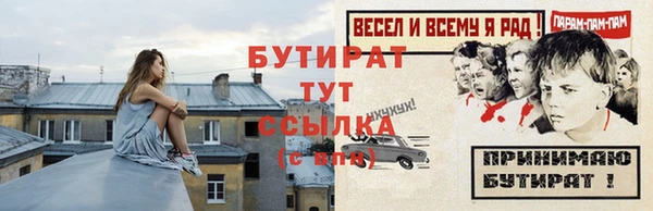 трава Пестово