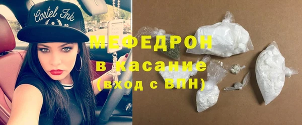 трава Пестово