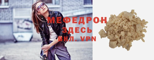 скорость mdpv Покровск