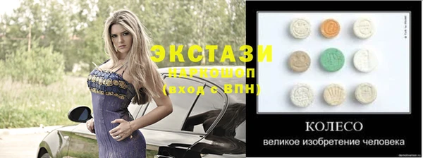 метамфетамин Переславль-Залесский