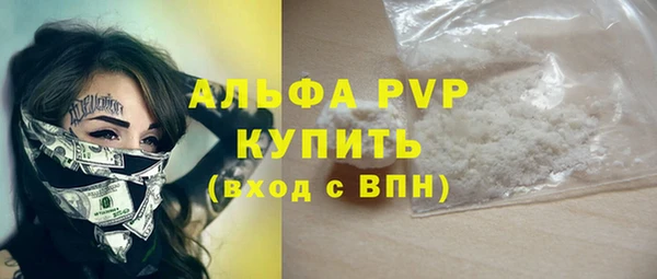 mdma Ельня