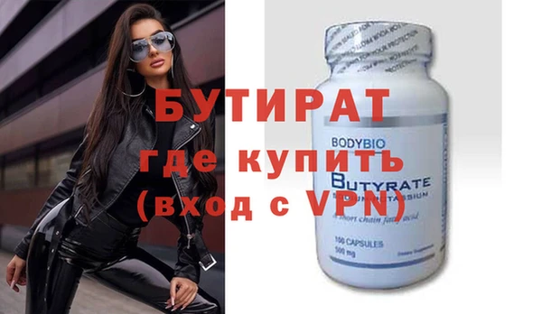 трава Пестово