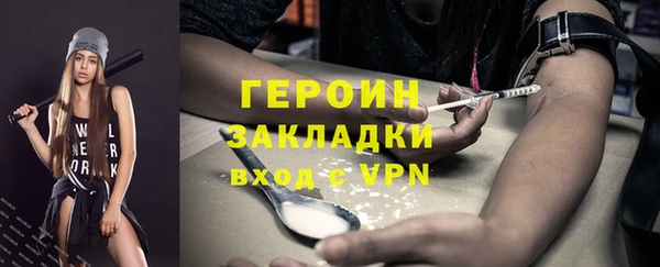 метамфетамин Переславль-Залесский