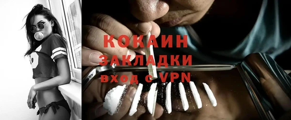 трава Пестово