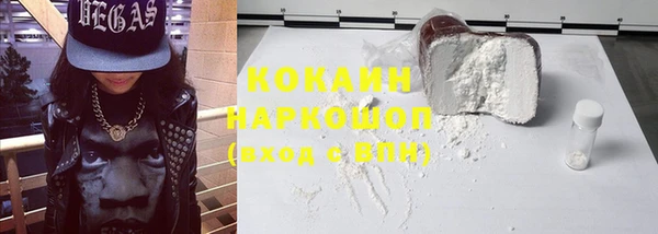гашиш Пересвет