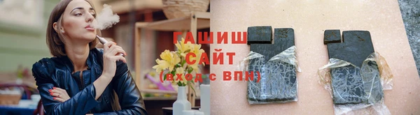 метамфетамин Переславль-Залесский
