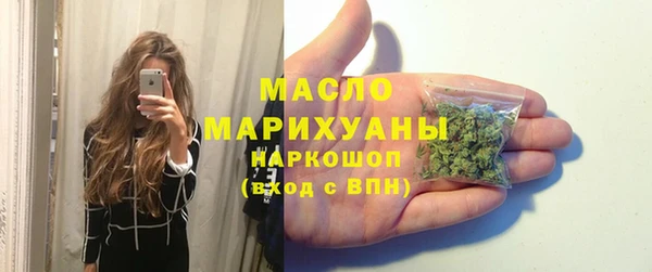 mdma Ельня