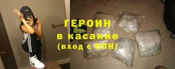 гашиш Пересвет
