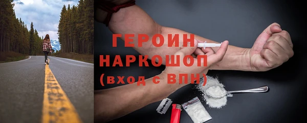 ALPHA PVP Покров