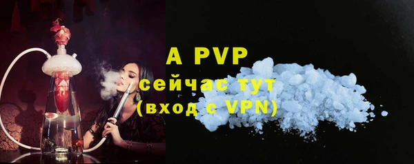 гашиш Пересвет