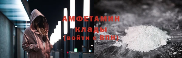 ALPHA PVP Покров