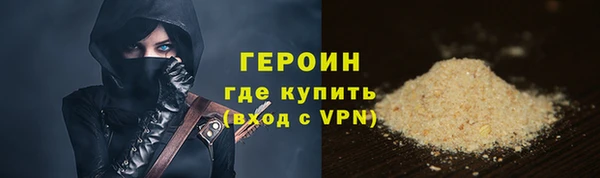 трава Пестово