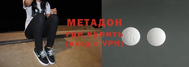 метамфетамин Переславль-Залесский