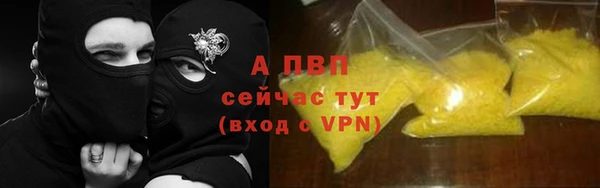 трава Пестово