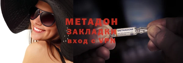 скорость mdpv Покровск