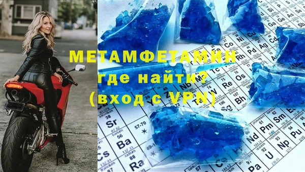 метамфетамин Переславль-Залесский