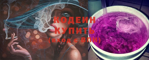 ALPHA PVP Покров