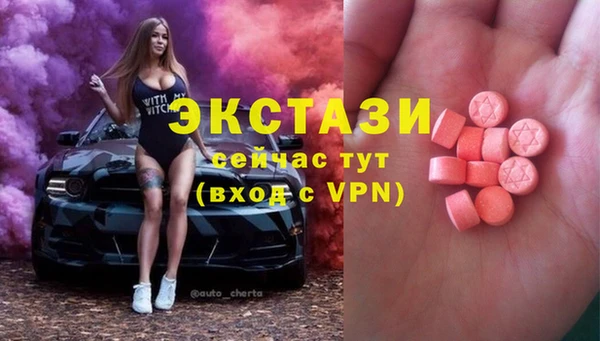 метамфетамин Переславль-Залесский