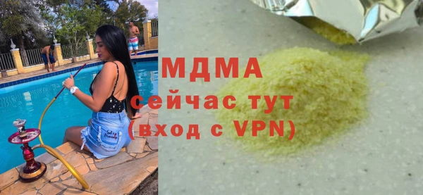 ALPHA PVP Покров