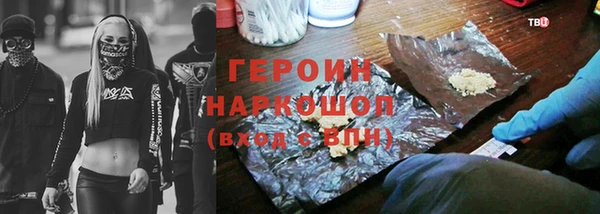 гашиш Пересвет