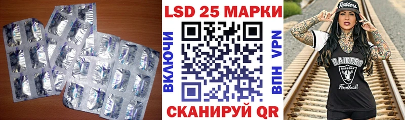 где найти наркотики  Красавино  LSD-25 экстази ecstasy 