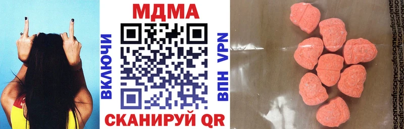 МДМА Molly  Красавино 