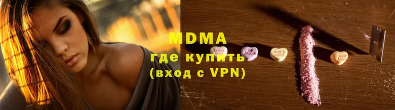 МДМА молли  shop формула  Красавино 