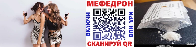 купить закладку  Красавино  Меф мука 