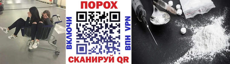 это клад Красавино Метамфетамин кристалл