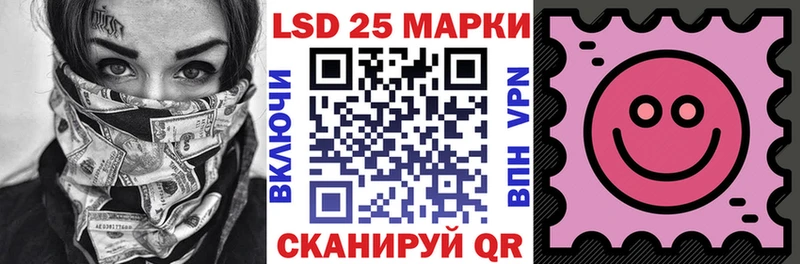 Марки N-bome 1,5мг  Красавино 